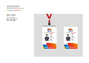 旗艦共聯(lián) 構(gòu)筑工業(yè)互聯(lián)網(wǎng)時代的品牌新標(biāo)識