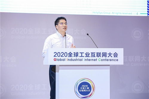 智慧交融，數(shù)據(jù)賦能 2020全球工業(yè)互聯(lián)網(wǎng)大會引領(lǐng)產(chǎn)業(yè)變革新紀(jì)元
